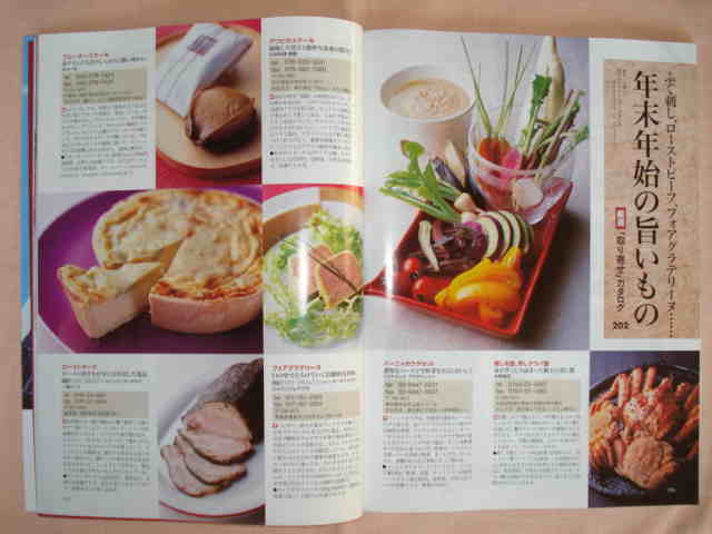 dancyu